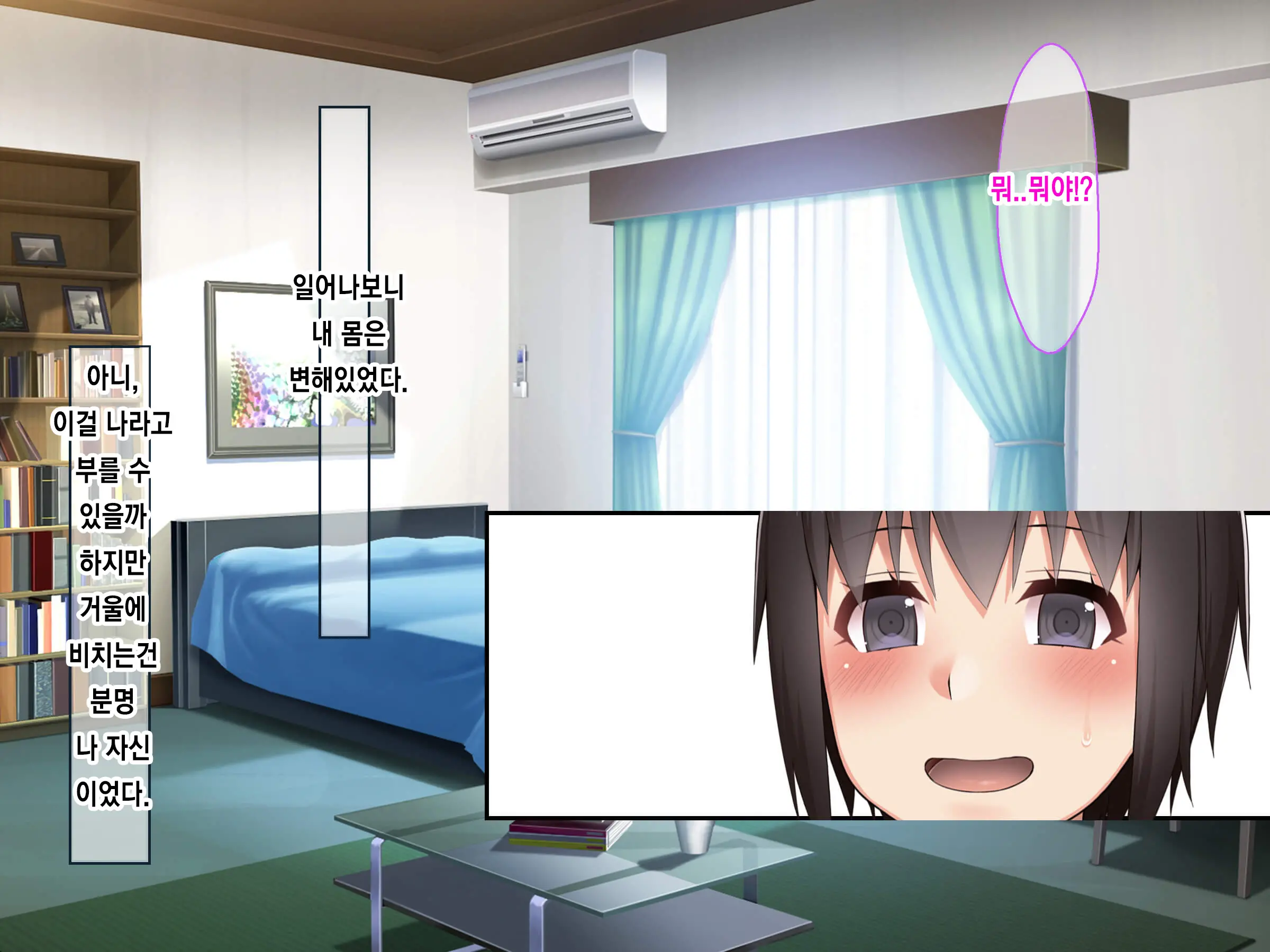 Classmate No JK O Chitsu Kyunmesu-Ka Saseru Zetsurin Deka Chinpo Share | 반친구들을 함락시켜 암컷으로 떨어트리는 절륜한 거근